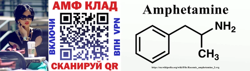 hydra как войти  где найти   Донецк  Amphetamine 98% 