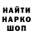 КЕТАМИН VHQ Eric Wellnitz