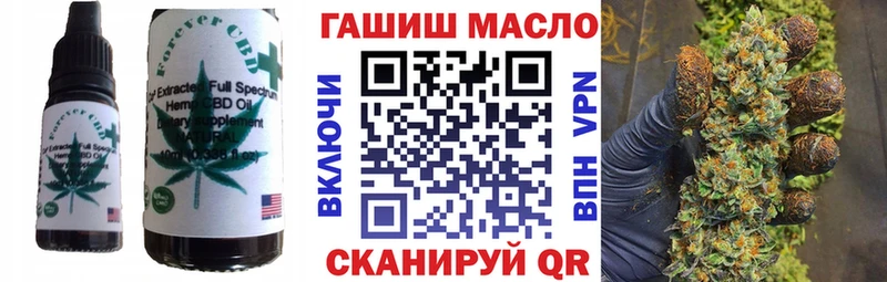 Печенье с ТГК конопля как найти blacksprut зеркало Донецк
