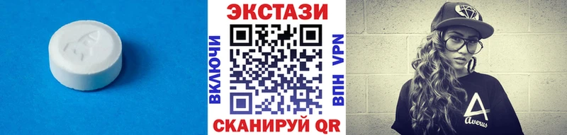 Экстази Cube  Донецк 