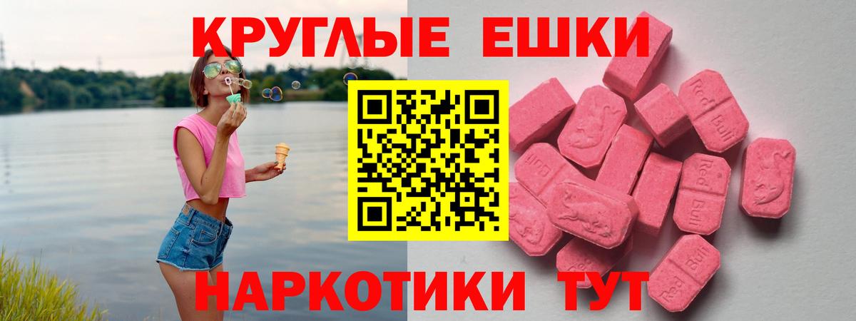 Экстази DUBAI Донецк