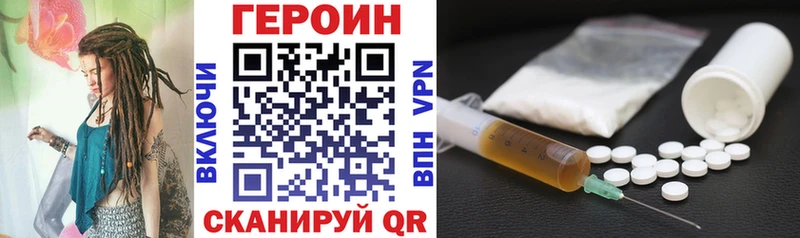 Героин Афган  мега сайт  Донецк  хочу наркоту 
