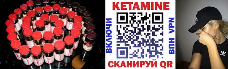 Кетамин ketamine Донецк