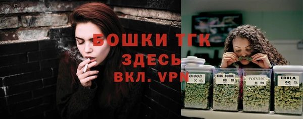 мдма Зерноград