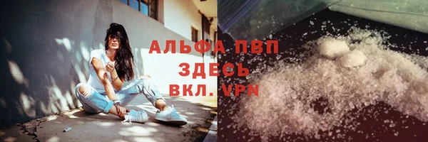 мдма Зерноград