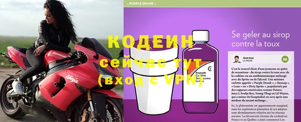 ГАЛЛЮЦИНОГЕННЫЕ ГРИБЫ Зеленокумск