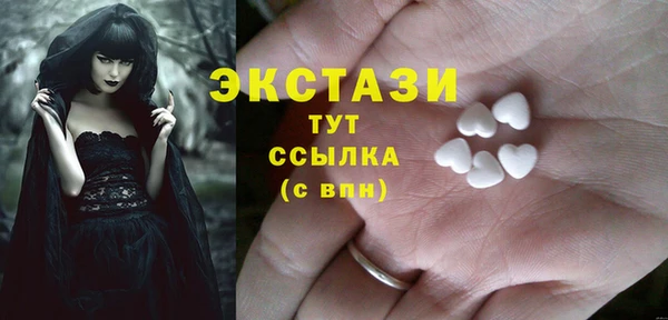ГАЛЛЮЦИНОГЕННЫЕ ГРИБЫ Зеленокумск