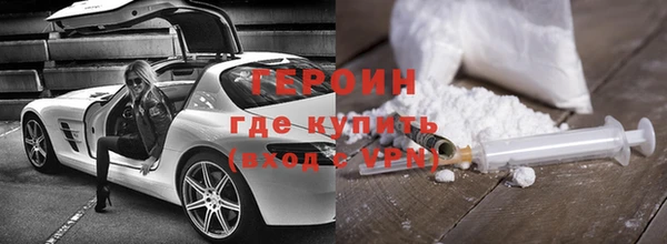 наркотики Зеленодольск