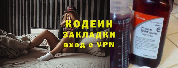 наркотики Зеленодольск