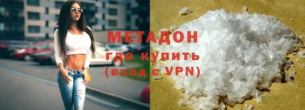 ГАЛЛЮЦИНОГЕННЫЕ ГРИБЫ Зеленокумск