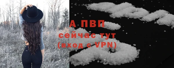 мдма Зерноград