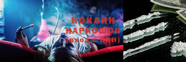 ГАЛЛЮЦИНОГЕННЫЕ ГРИБЫ Зеленокумск