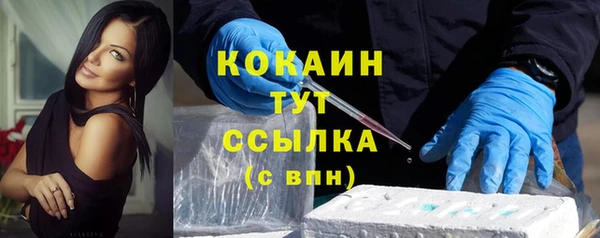 стафф Александровское