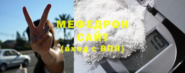 ГАЛЛЮЦИНОГЕННЫЕ ГРИБЫ Зеленокумск