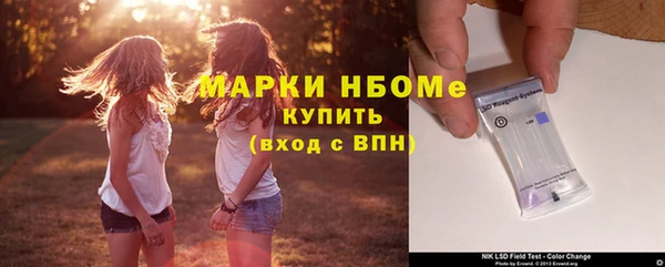 ГАЛЛЮЦИНОГЕННЫЕ ГРИБЫ Зеленокумск
