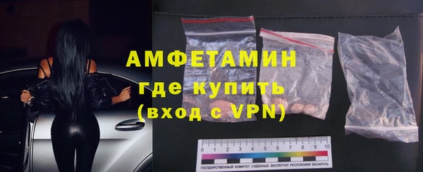 мдма Зерноград