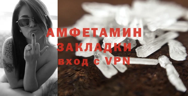 ГАЛЛЮЦИНОГЕННЫЕ ГРИБЫ Зеленокумск