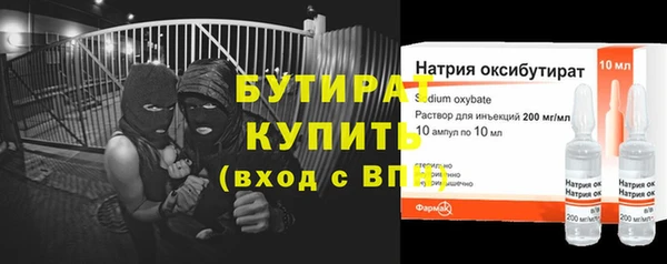мдма Зерноград