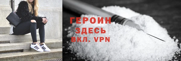 ГАЛЛЮЦИНОГЕННЫЕ ГРИБЫ Зеленокумск