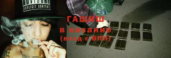 мдма Зерноград