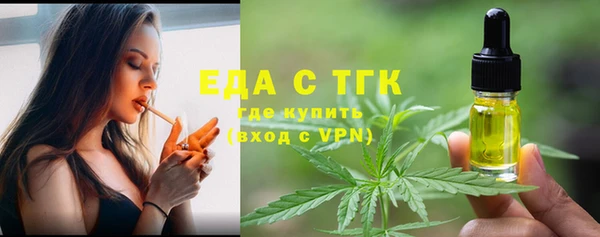 мдма Зерноград