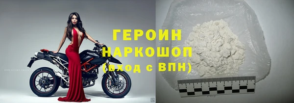 ГАЛЛЮЦИНОГЕННЫЕ ГРИБЫ Зеленокумск