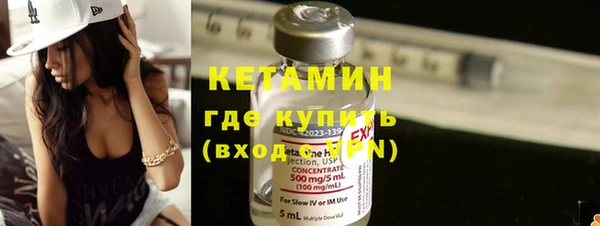 ГАЛЛЮЦИНОГЕННЫЕ ГРИБЫ Зеленокумск