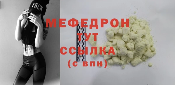 ГАЛЛЮЦИНОГЕННЫЕ ГРИБЫ Зеленокумск