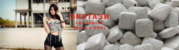 мдма Зерноград