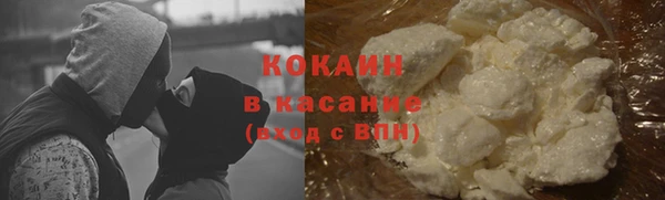 ГАЛЛЮЦИНОГЕННЫЕ ГРИБЫ Зеленокумск