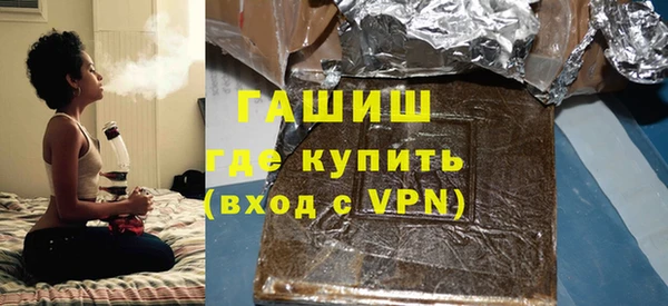 мдма Зерноград