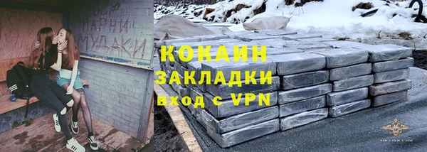 мдма Зерноград
