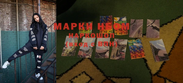 мефедрон VHQ Кущёвская