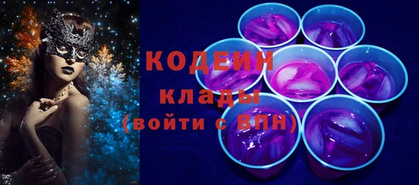 ГАЛЛЮЦИНОГЕННЫЕ ГРИБЫ Зеленокумск