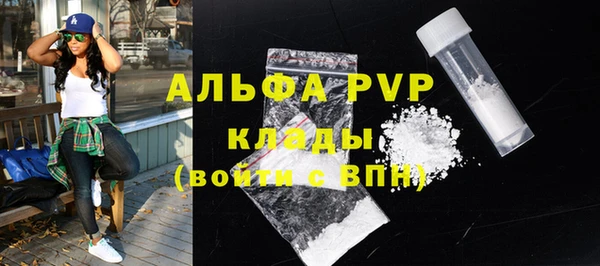мдма Зерноград