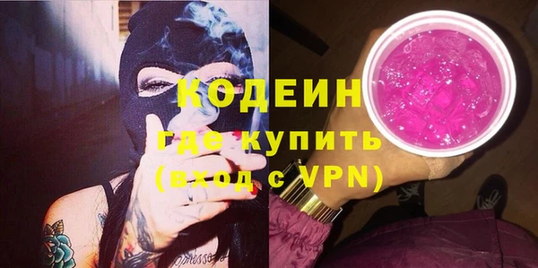 ГАЛЛЮЦИНОГЕННЫЕ ГРИБЫ Зеленокумск