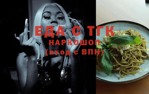 мдма Зерноград