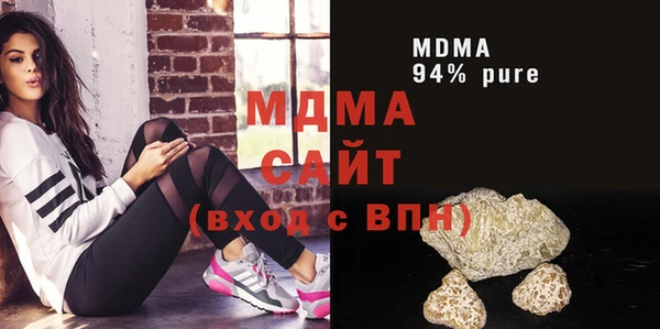 наркотики Зеленодольск
