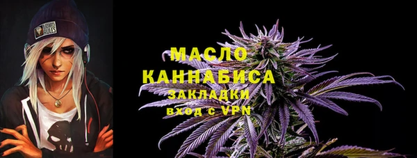 мдма Зерноград