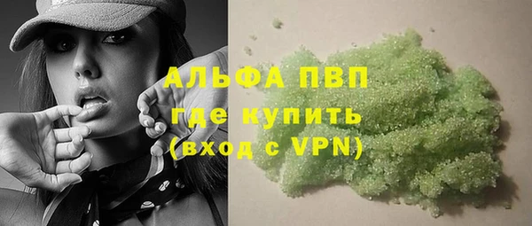 мдма Зерноград