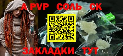 гидра Ливны