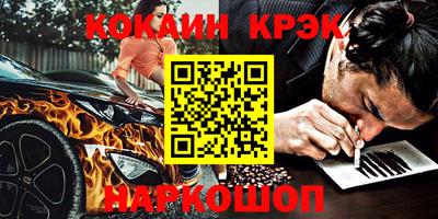 альфа пвп Лесосибирск