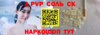 Альфа ПВП Ликино-Дулёво