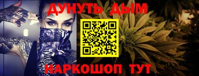 альфа пвп Лесосибирск