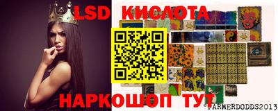 альфа пвп Лесосибирск
