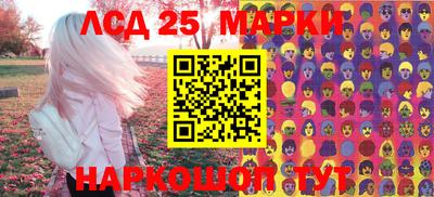 гидра Ливны