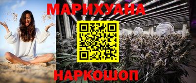 гидра Ливны
