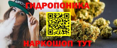 гидра Ливны