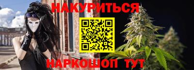 эйфоретик Мариинск