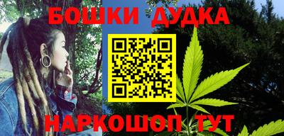 гидра Ливны